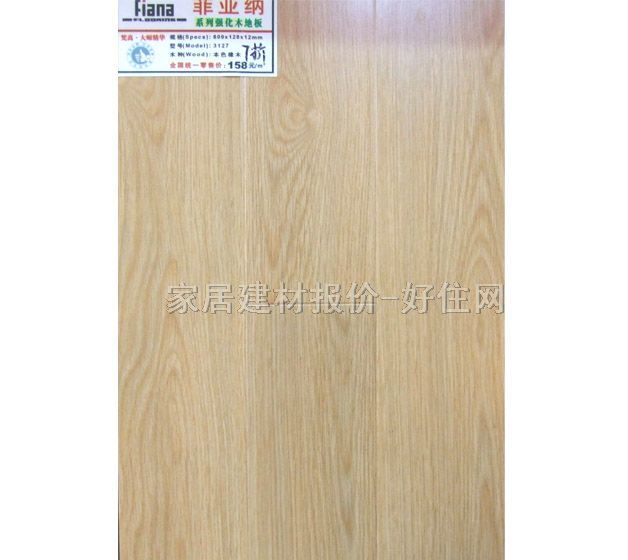 �����ͺϵذ� ��ɫ��ľ3127 810��125��12mm