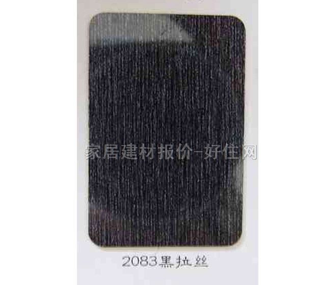 ����� 2083�����z 2440mm��1220mm����0.8mm