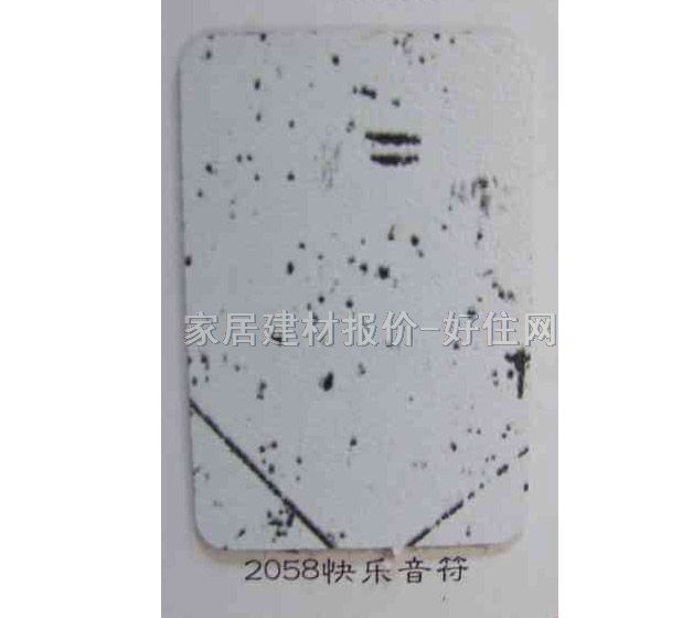 ����� 2058�옷���� 2440mm��1220mm����0.8mm