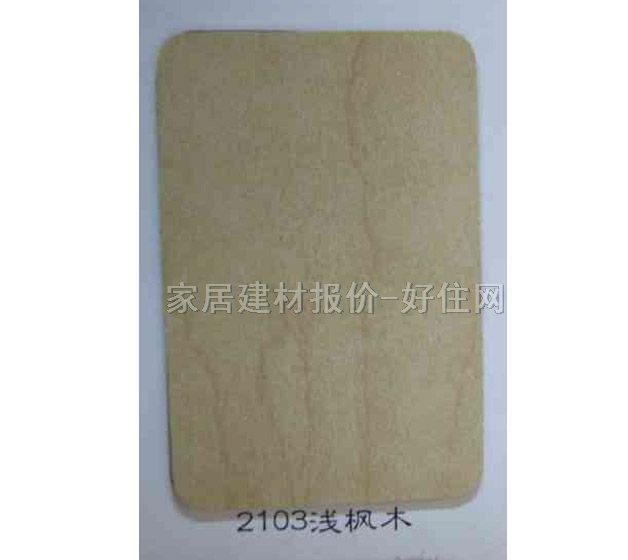 ����� 2103�\��ľ 2440mm��1220mm����0.8mm