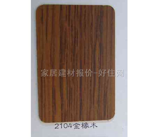 ����� 2104����ľ 2440mm��1220mm����0.8mm