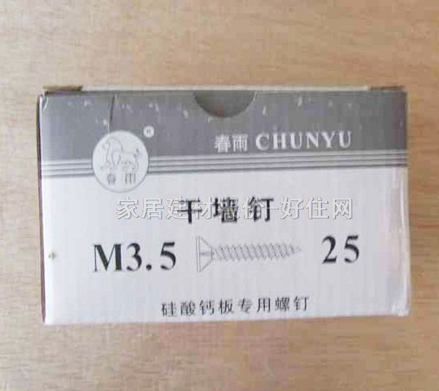 ������^�ݽz �����}�匣����� 3.5��25mm