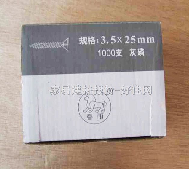 ������^�ݽz �����}�匣����� 3.5��25mm