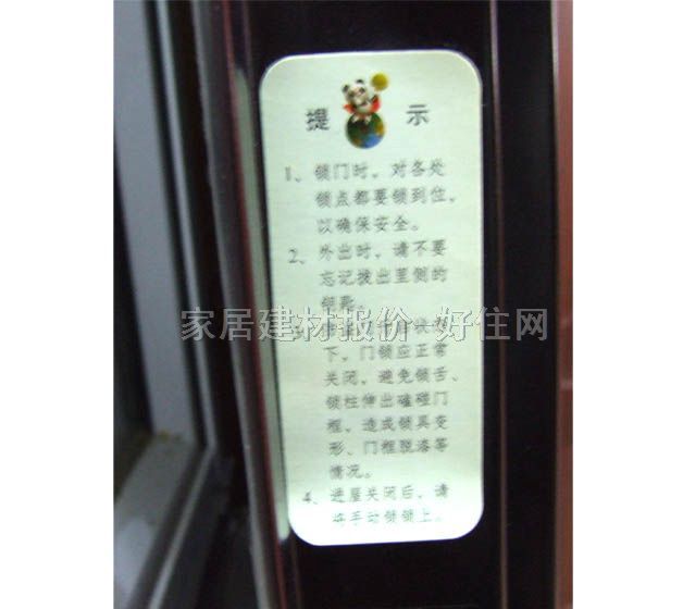 �����ľ�T���b���T�� Ƥ�y������ĸ�T 1200��2100mm