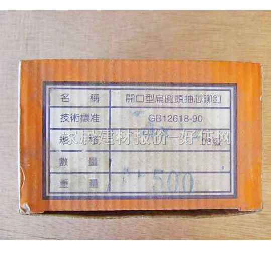 ������� �Tᔳ�о�_����500G 4��12mm