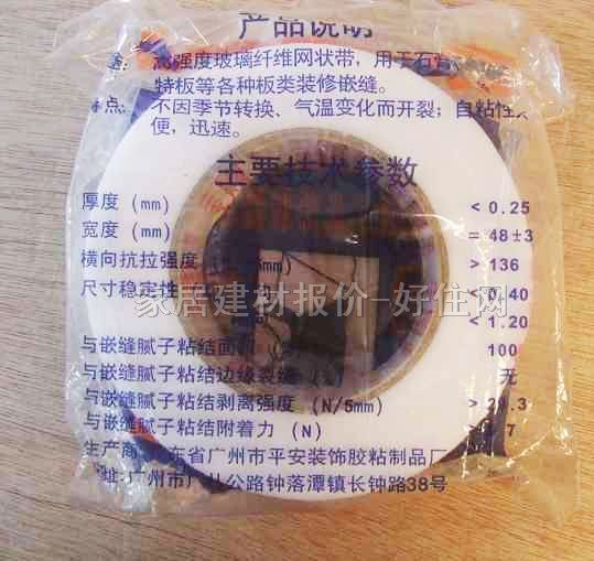 ƽ���컨���ѽӿp�� �߼�ţƤ���ӿp�� 48��0.25mm