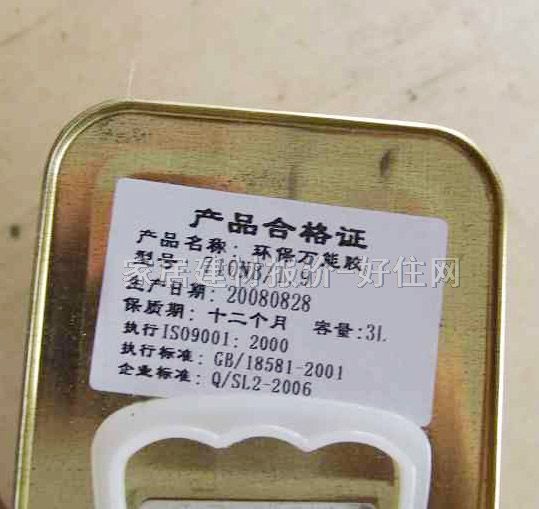 �٘I���f���z �h���f���z710NB/ 3L