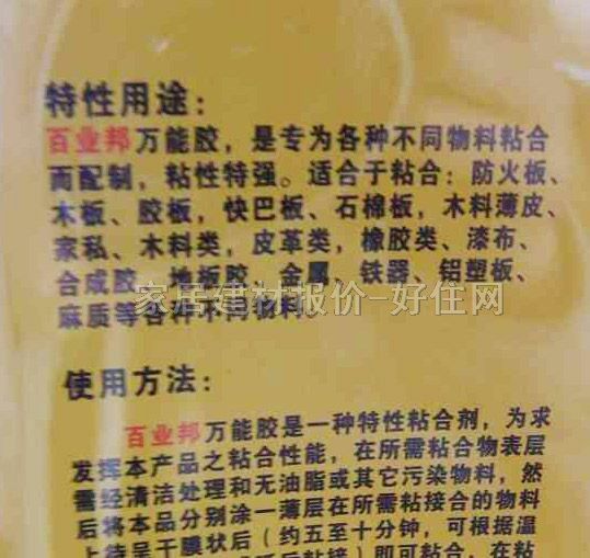 �٘I���f���z �h���f���z710NB/ 3L