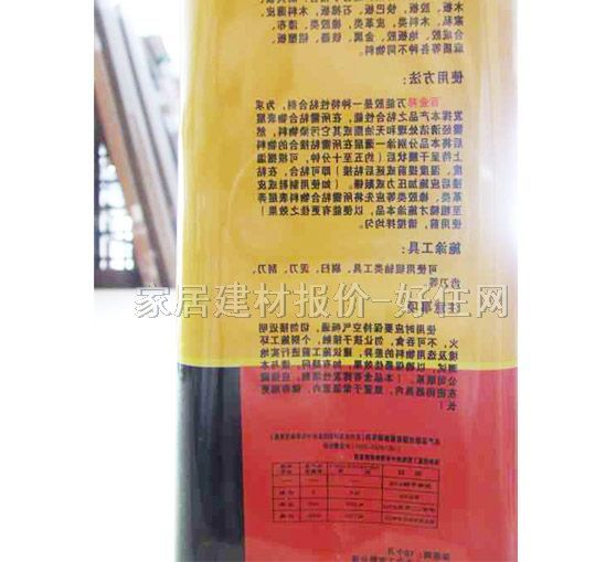 �٘I���f���z �h���f���z710NB/ 3L