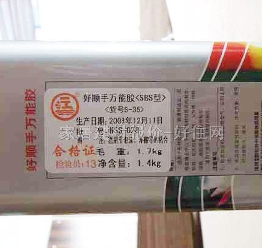 һ���f���z ������f���zSBS��S-35 3L