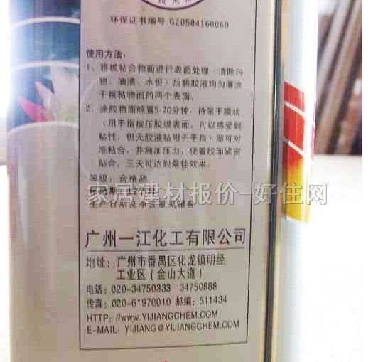 һ���f���z ������f���zSBS��S-35 3L