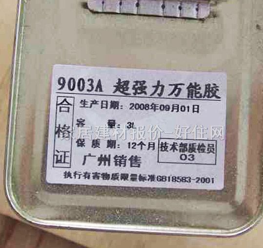 �ݕr�_�f���z 9003A�������f���z 3L