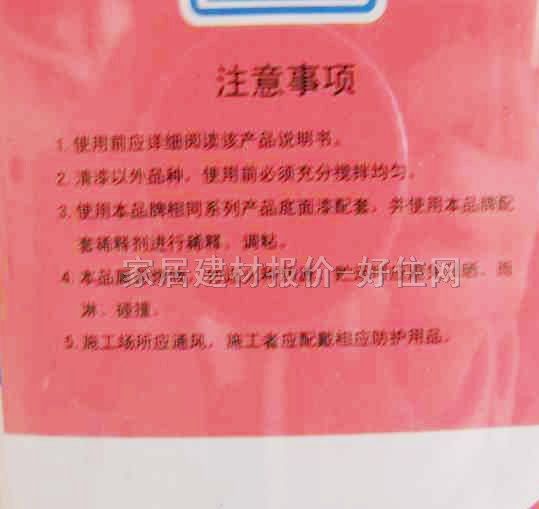 ����ϡጄ� X-101����ˮ4F-3 3kg