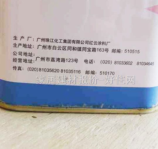 ����ϡጄ� X-101����ˮ4F-3 3kg