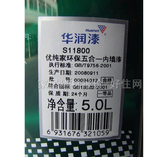 �A���ȉ����z�� �����ҭh��5��1�ȉ���S11800 5L ��ɫ