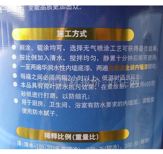 �A���ȉ����z�� ȫ���ܽ��b�ȉ���S06800 5L ��ɫ