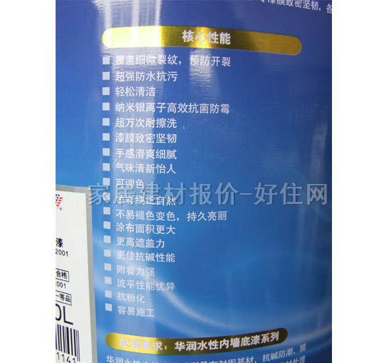 �A���ȉ����z�� ȫ���ܽ��b�ȉ���S06800 5L ��ɫ