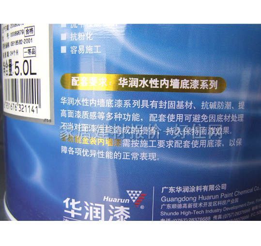 �A���ȉ����z�� ȫ���ܽ��b�ȉ���S06800 5L ��ɫ