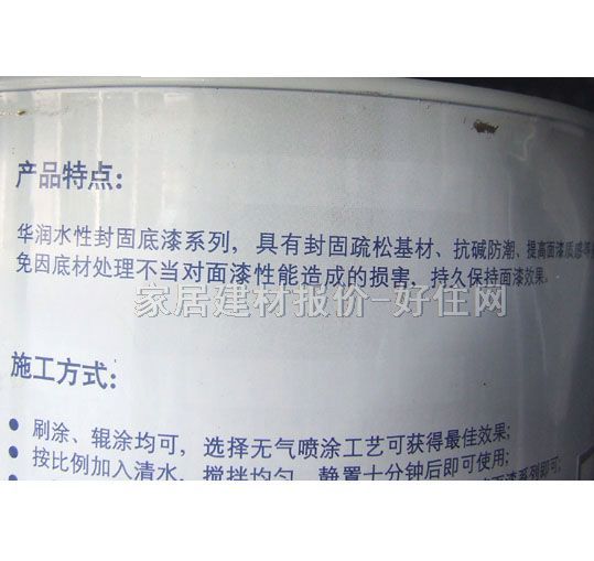 �A��������� ���h�����A��̵��� 5L SD118