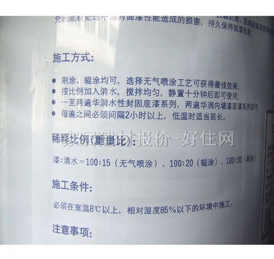 �A��������� ���h�����A��̵��� 5L SD118