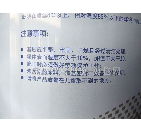 �A��������� ���h�����A��̵��� 5L SD118