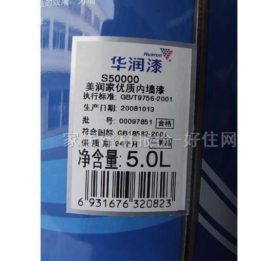 �A��������� ���h�����A��̵��� 5L SD118