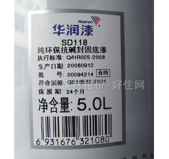 �A��������� ���h�����A��̵��� 5L SD118