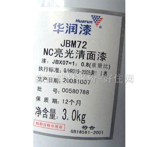 �A���ȉ����z�� NC����������JMB72 3.0kg ��ɫ