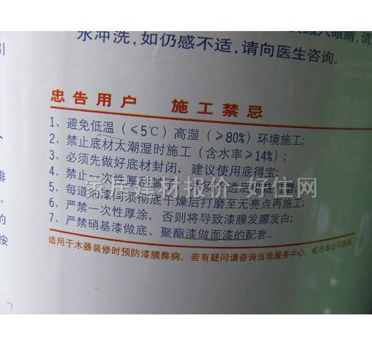 �A��ľ������ NC��������JBC215 11kg ��ɫ���� �놡���ɫ