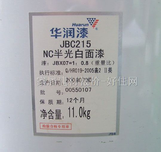 �A��ľ������ NC��������JBC215 11kg ��ɫ���� �놡���ɫ