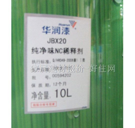 �A��ϡጄ� NCϡጄ�JBX20 10L