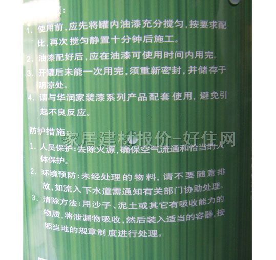 �A��ľ������ ����ζ���һNC���������JBM825 11kg ͸������ �놡��