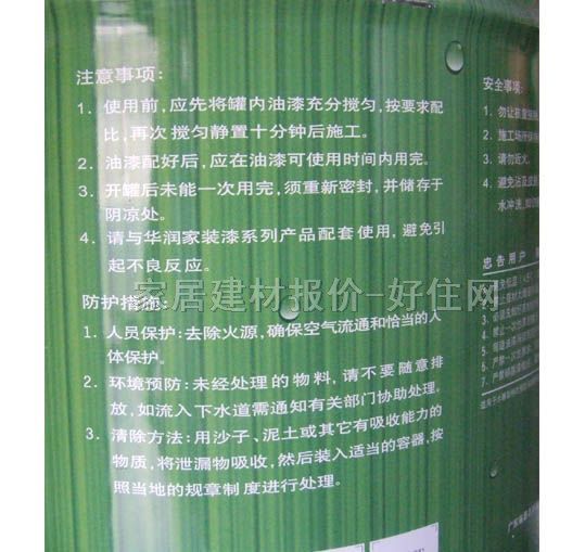 �A��ľ������ ����ζ���һNC���������JBM825 11kg ͸������ �놡��