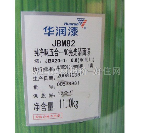 �A��ľ������ ����ζ���һNC���������JBM825 11kg ͸������ �놡��