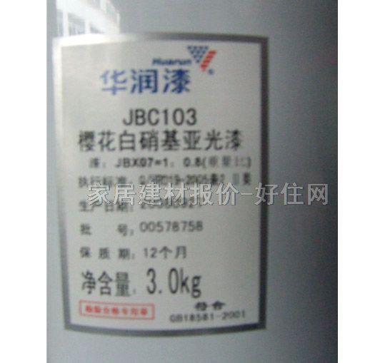 �A��ľ������ �ѻ�������������JB403 3.0kg ͸������ ����