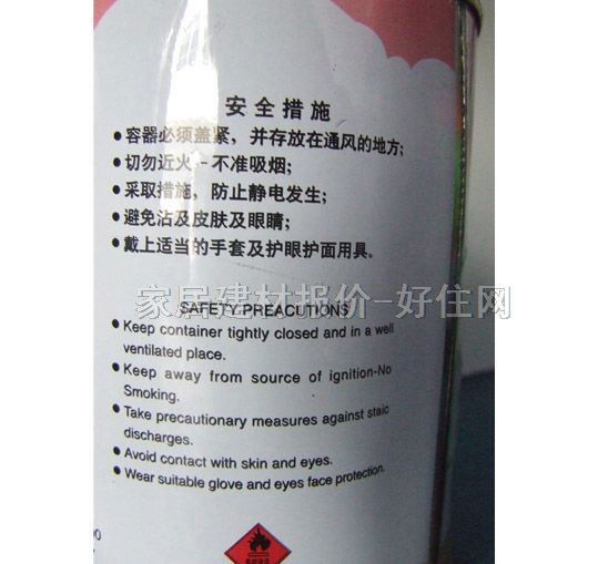 �òʹ��I����� �������ô��� 0.5L