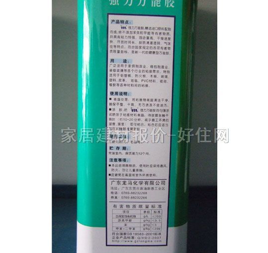 ���R�f���z 111�������f���zLM-AAA-2 2.1kg