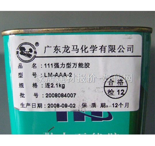 ���R�f���z 111�������f���zLM-AAA-2 2.1kg