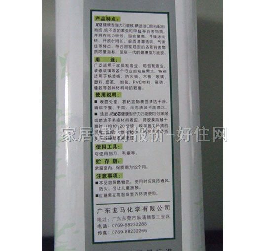 ���R�f���z LM-AAA-2�����f���z�����o���� 2.1kg