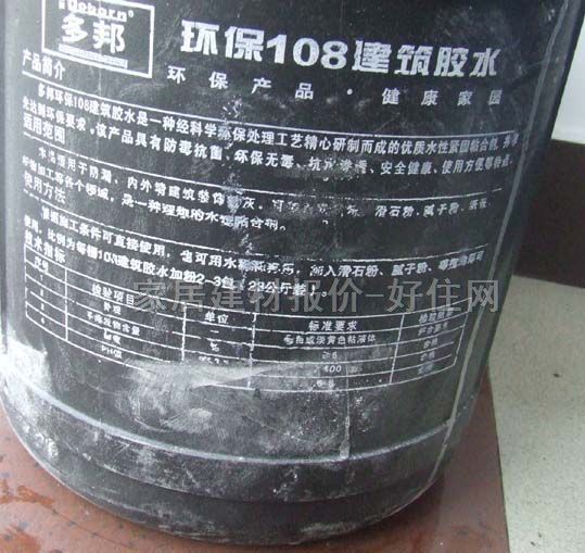 �����zˮ �h��108�����zˮ 10.5kg