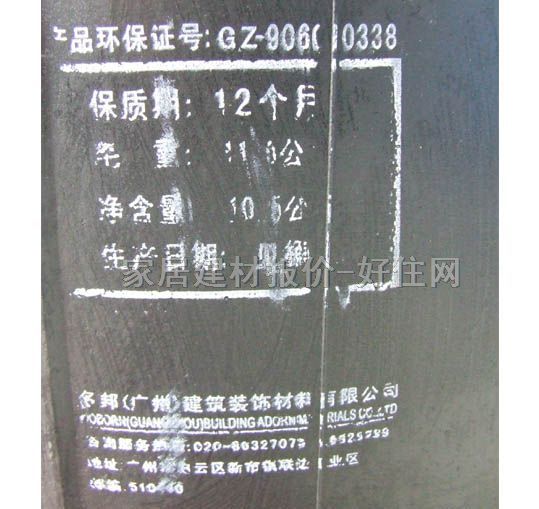 �����zˮ �h��108�����zˮ 10.5kg