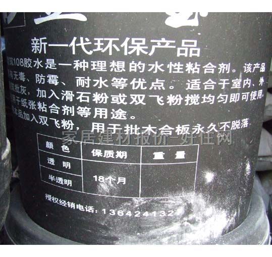 һ�������zˮ 108�����zˮ 10kg