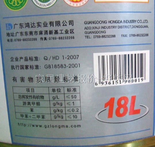 ���R�����z LM-D�Gɫ���B�����z 18L