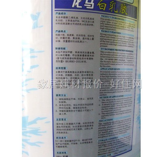 ���R�����z �Gɫ���B�����z 18L