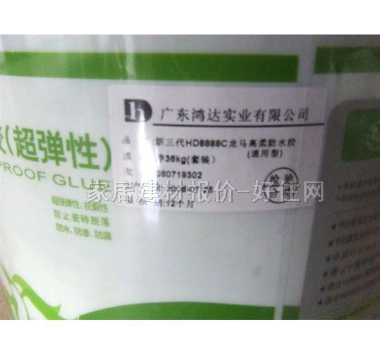 ���R��ˮͿ�� ˮ�����ˮ�z�������ԣ� 36kg ͨ���ͷ�ˮ�zA�M��