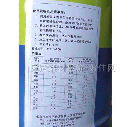 ���������I����� ���������� 18L ��ɫ