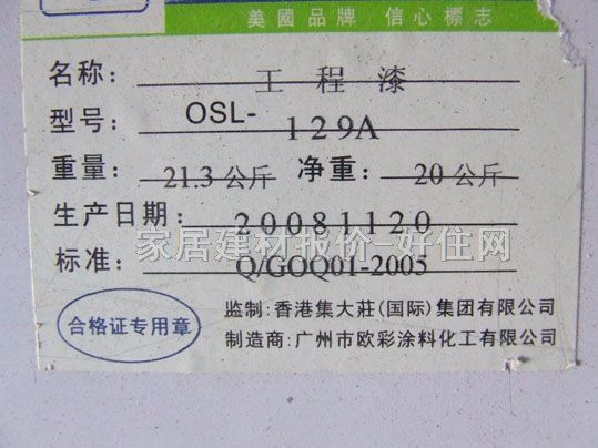 �Wʿ¡�ȉ����z�� �����Ṥ�����z��OSL-129A 21.3kg ��ɫ