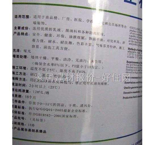 �Wʿ¡�ȉ����z�� �����Ṥ�����z��OSL-129A 21.3kg ��ɫ