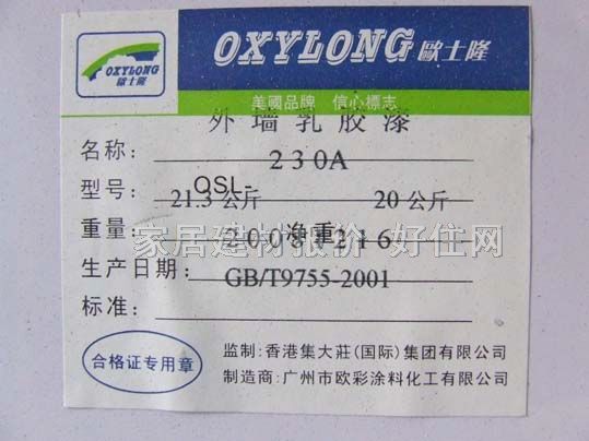 �Wʿ¡�≦���z�� �≦������ 21.3kg QSL-230A