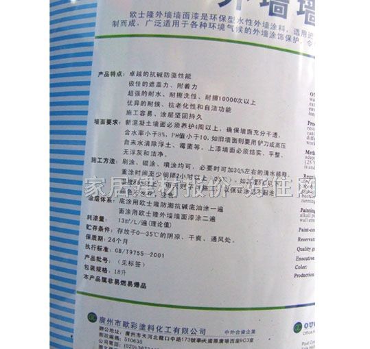 �Wʿ¡�≦���z�� �≦������ 21.3kg QSL-230A